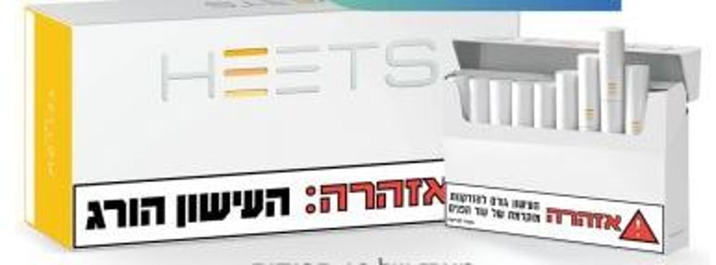 פיליפ מוריס