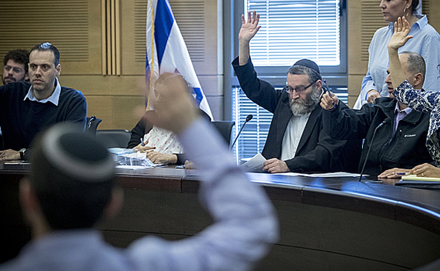 וועדת הכספים, ארכיון