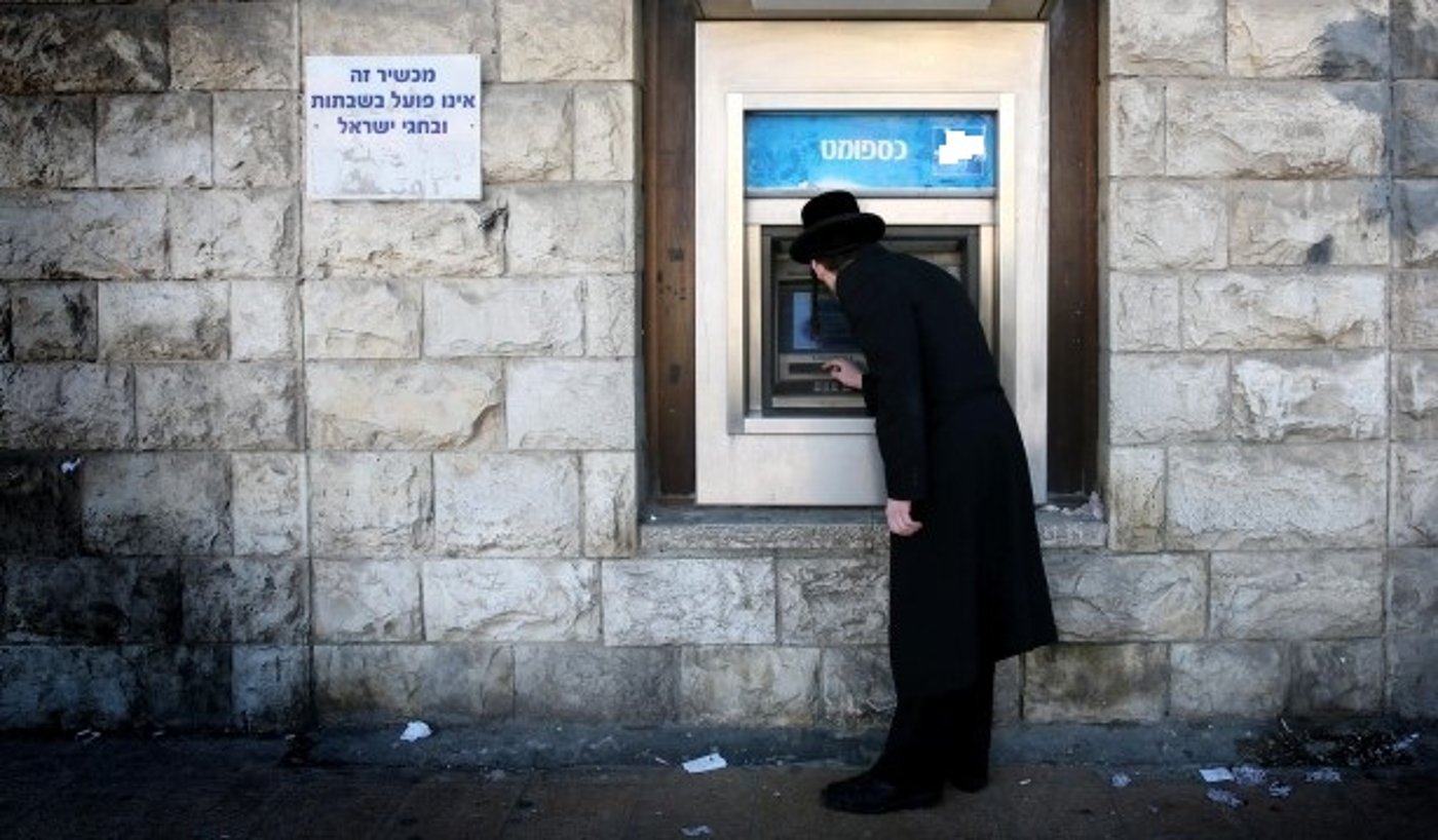 הלוואות דרך בנקים? רק אם רוצים עמלות גבוהות. אילוסטרציה
