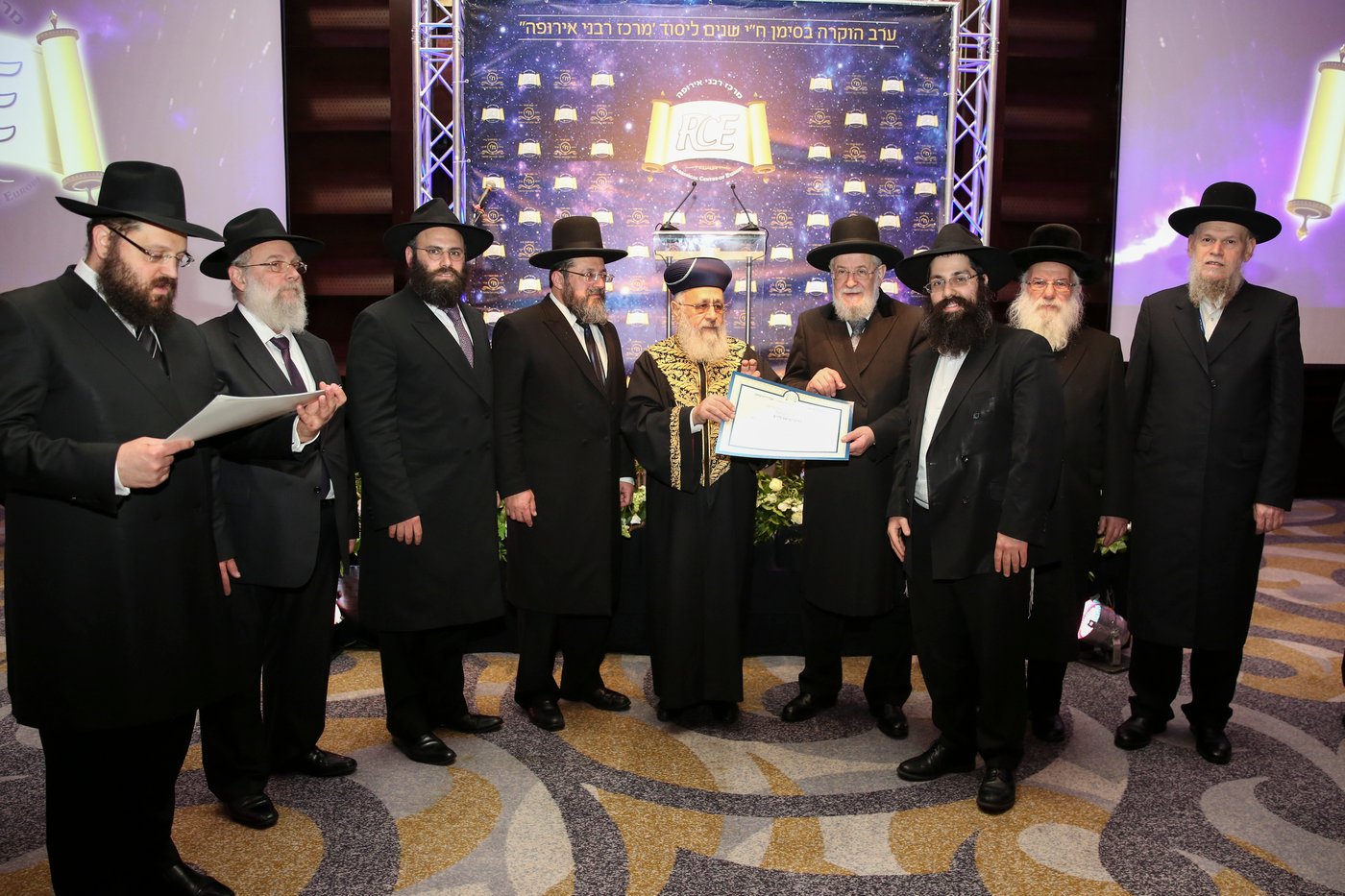 גלריית סיכום • ערב הוקרה לרבני אירופה