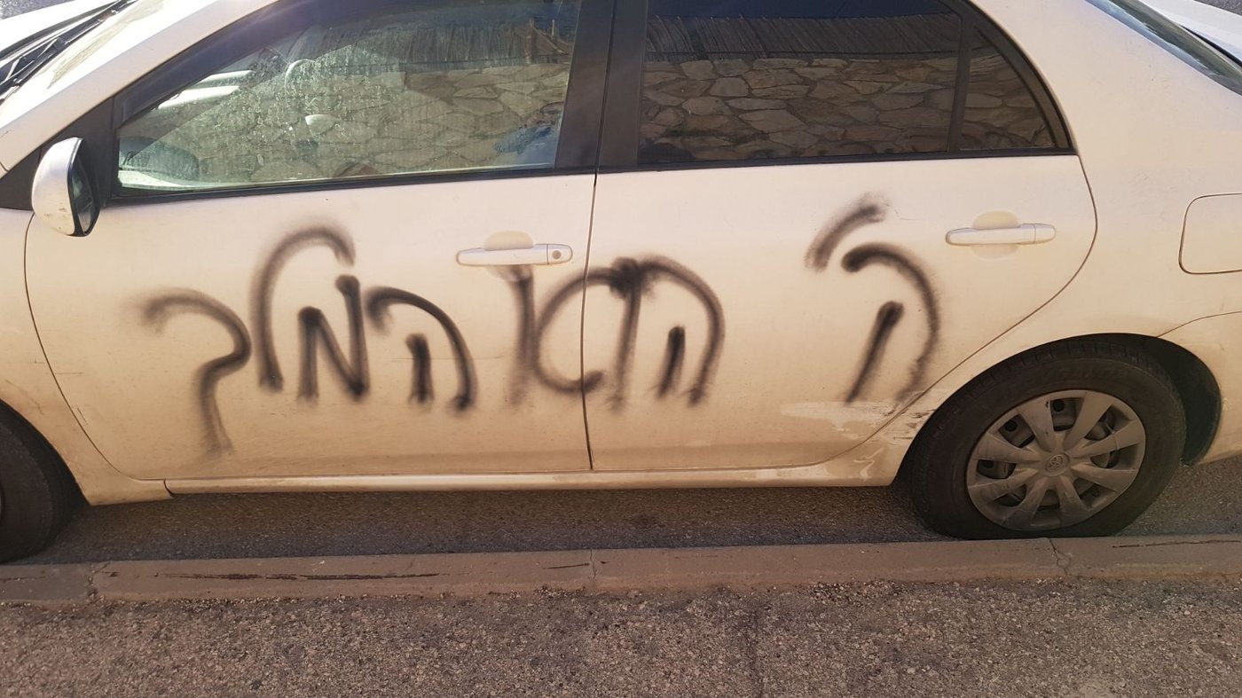 גרפיטי בירושלים: "תנו לנו לטפל בהם" • צפו