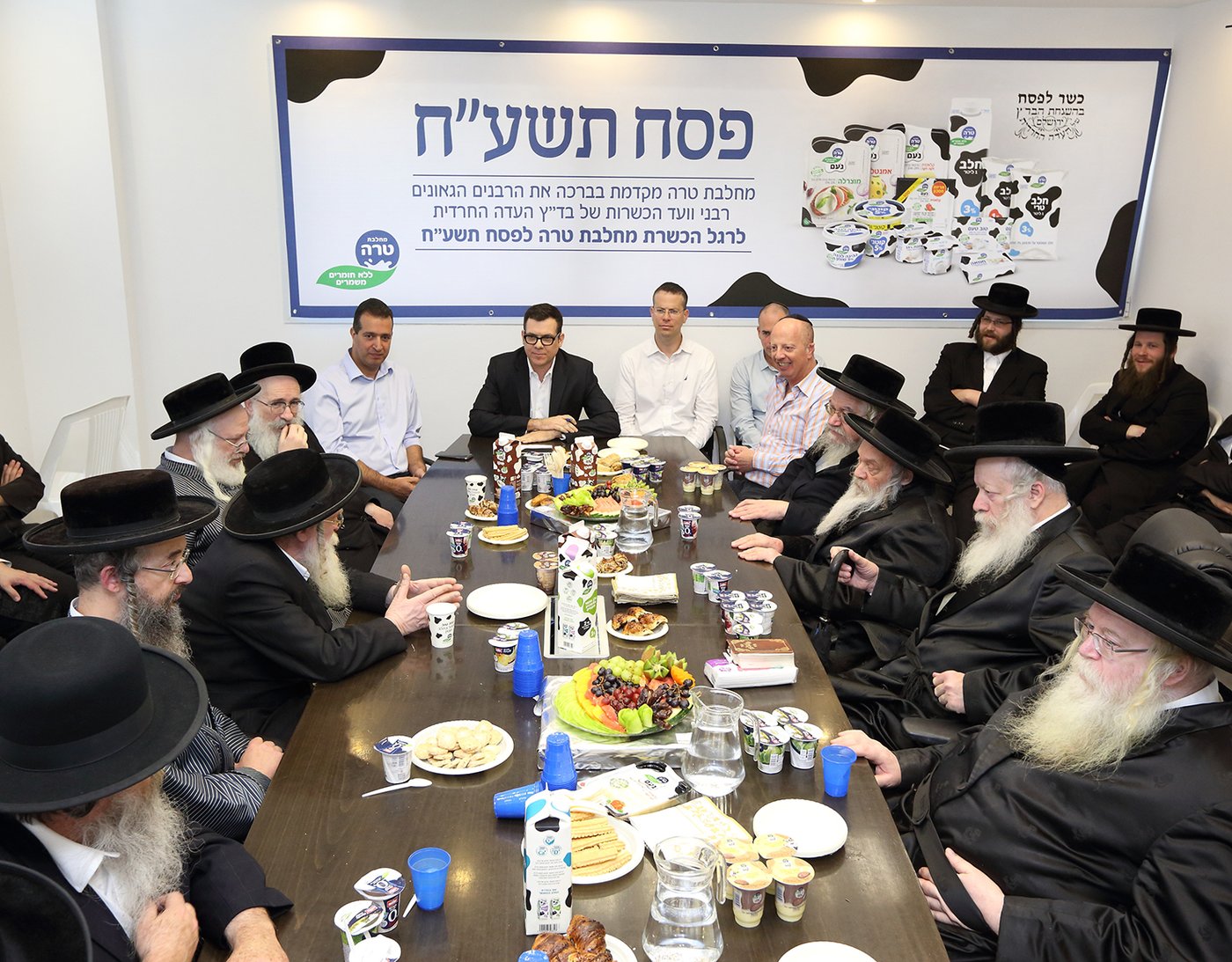 מחלבת טרה בהיערכות מקיפה.