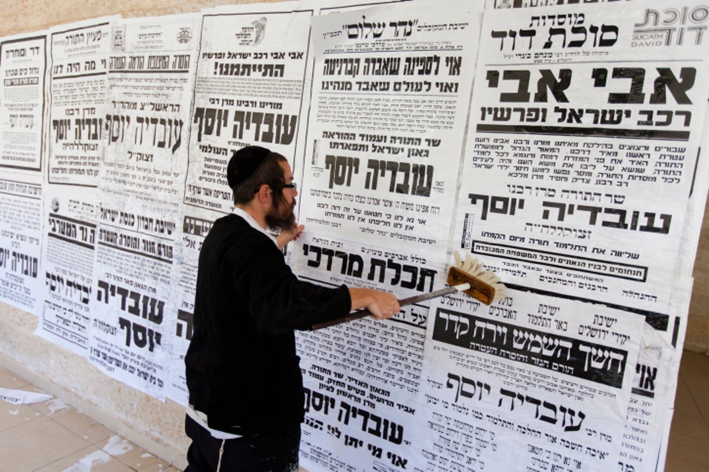 אילוסטרציה