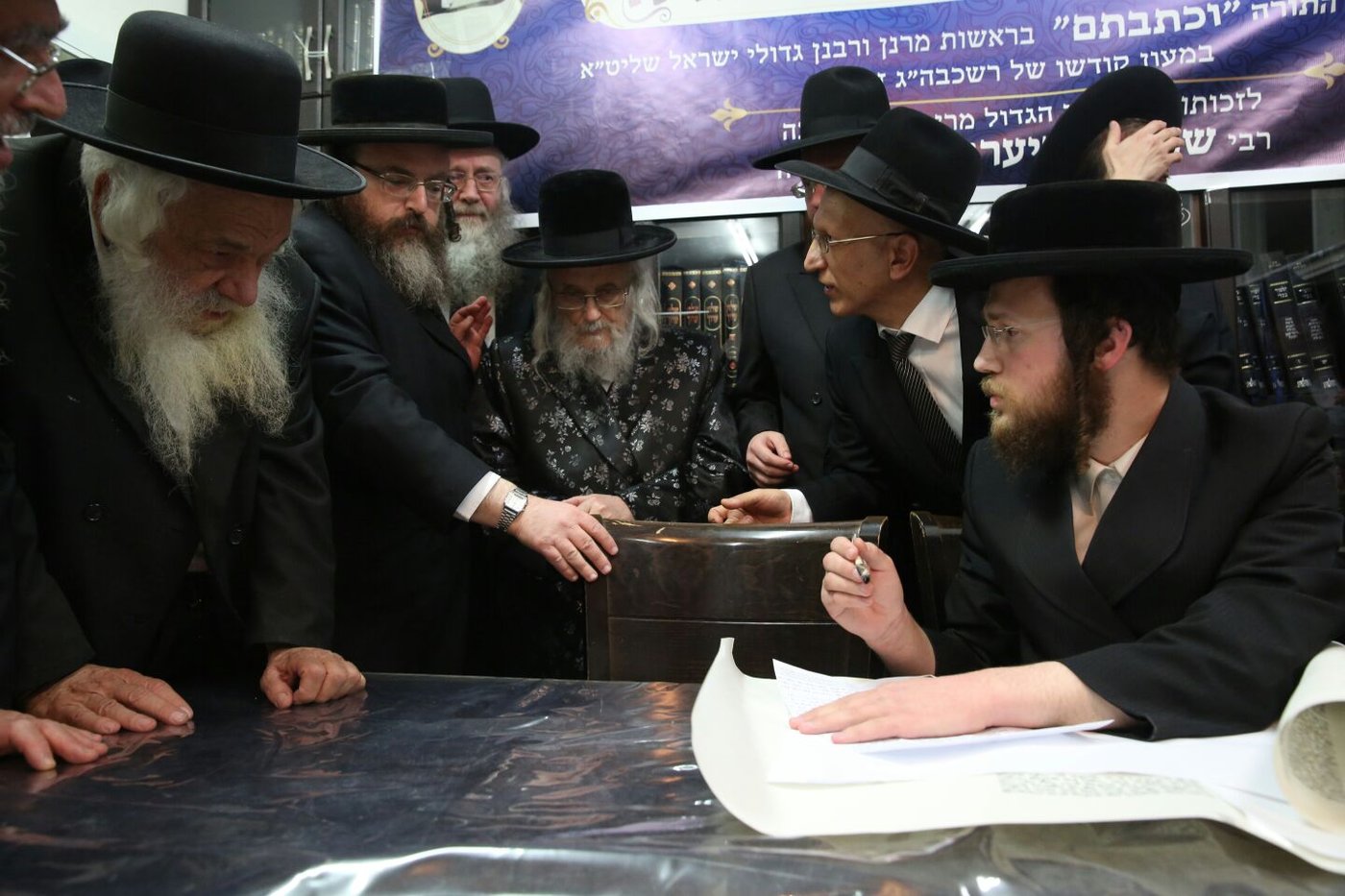'שלושים' לגר"ש אוירבך: עלייה לציון וכתיבת ס"ת • גלריה