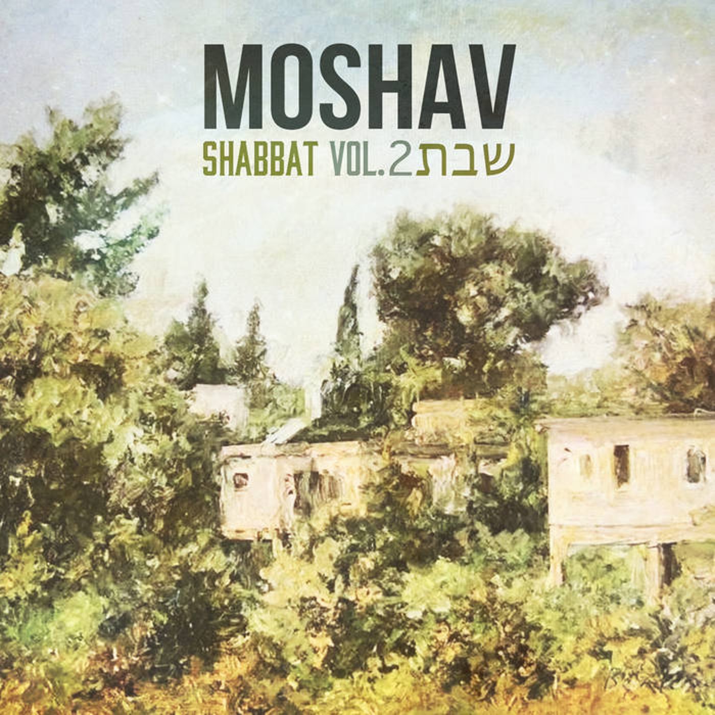 להקת 'המושב' באלבום חדש - "שבת 2"
