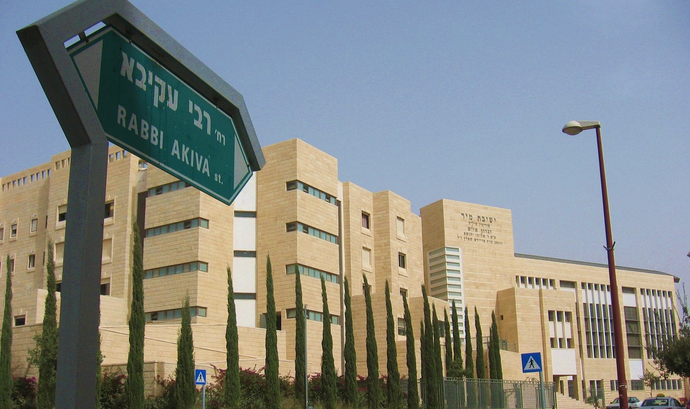 עשרה מי יודע: דירוג הישיבות הגדולות הטובות ביותר
