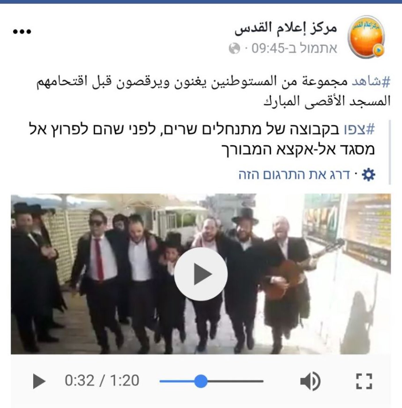 הדיווח של התקשורת הערבית