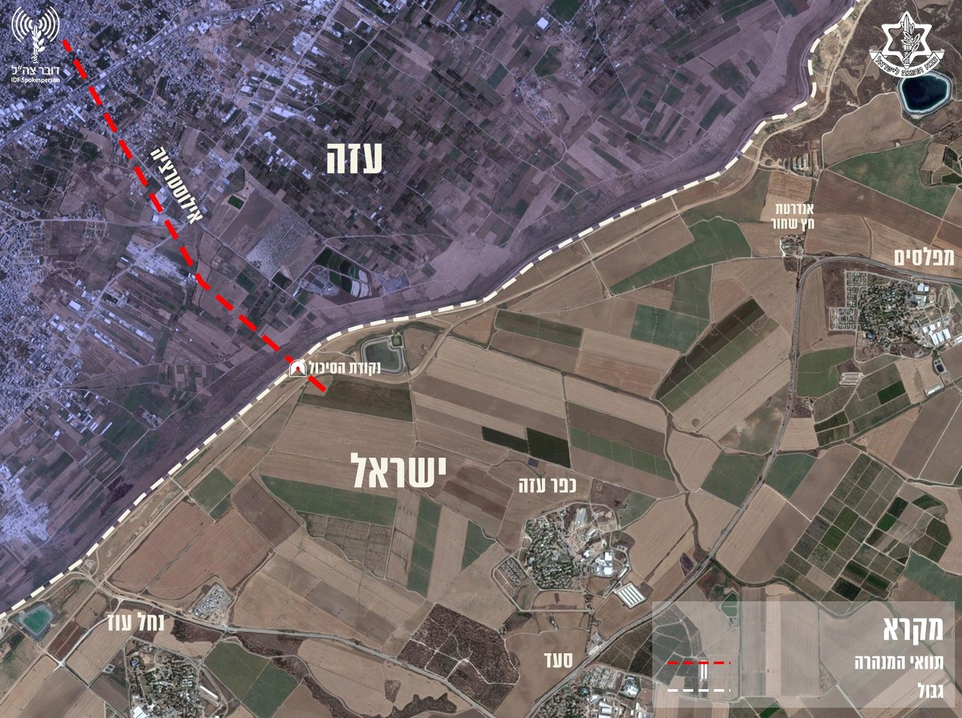 צה"ל השמיד מנהרת טרור התקפית שחדרה לשטח ישראל