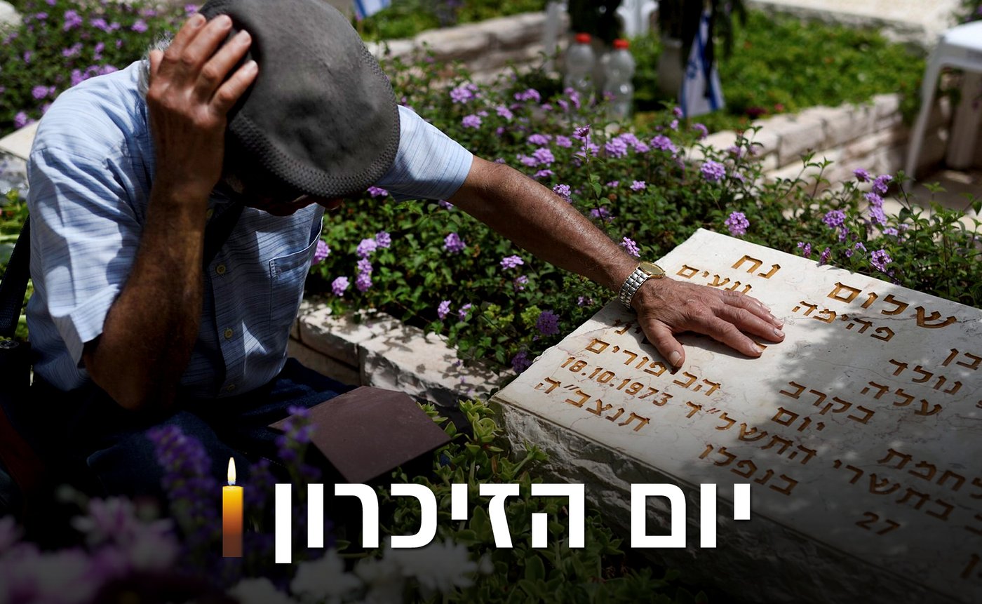ארכיון