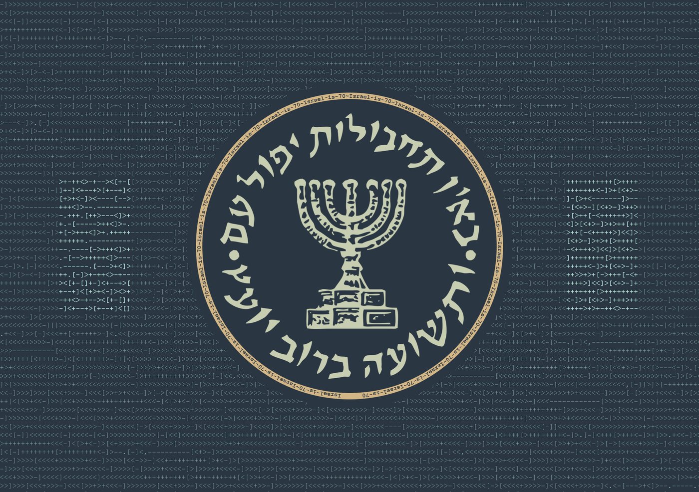 כתב החידה