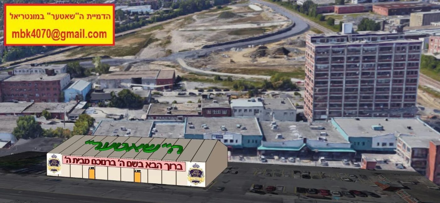 הלו"ז המלא: הביקור של האדמו"ר מבעלזא במונטריאול