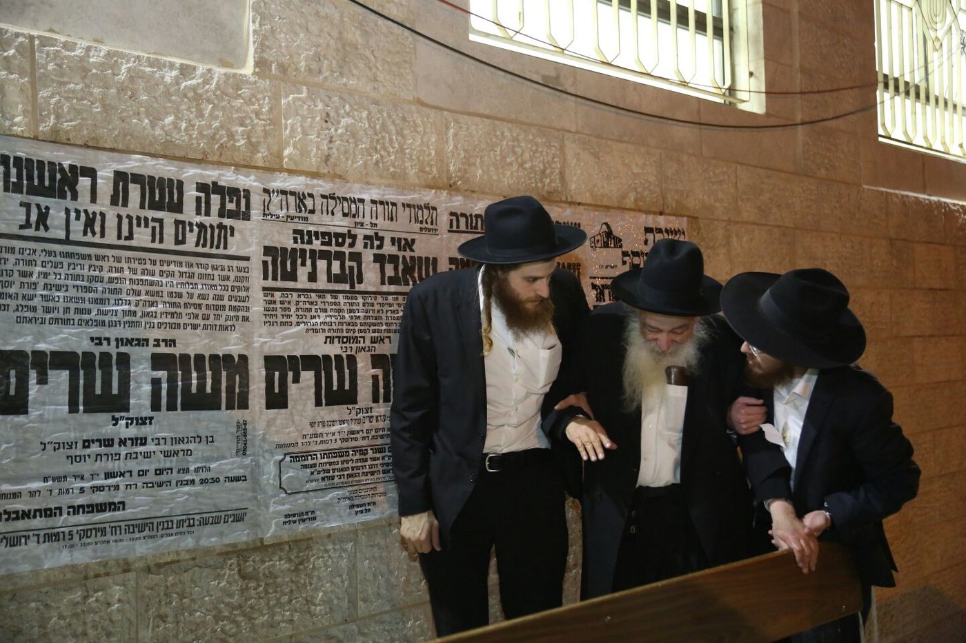 מאות נפרדו בדמעות מרבי משה שרים זצ"ל