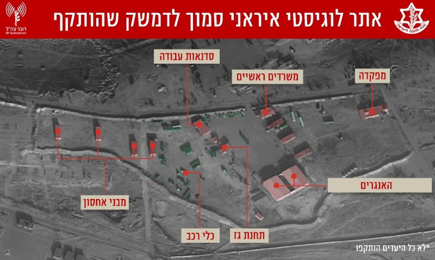 תיעוד: אתרי המודיעין האיראניים שצה"ל השמיד בסוריה