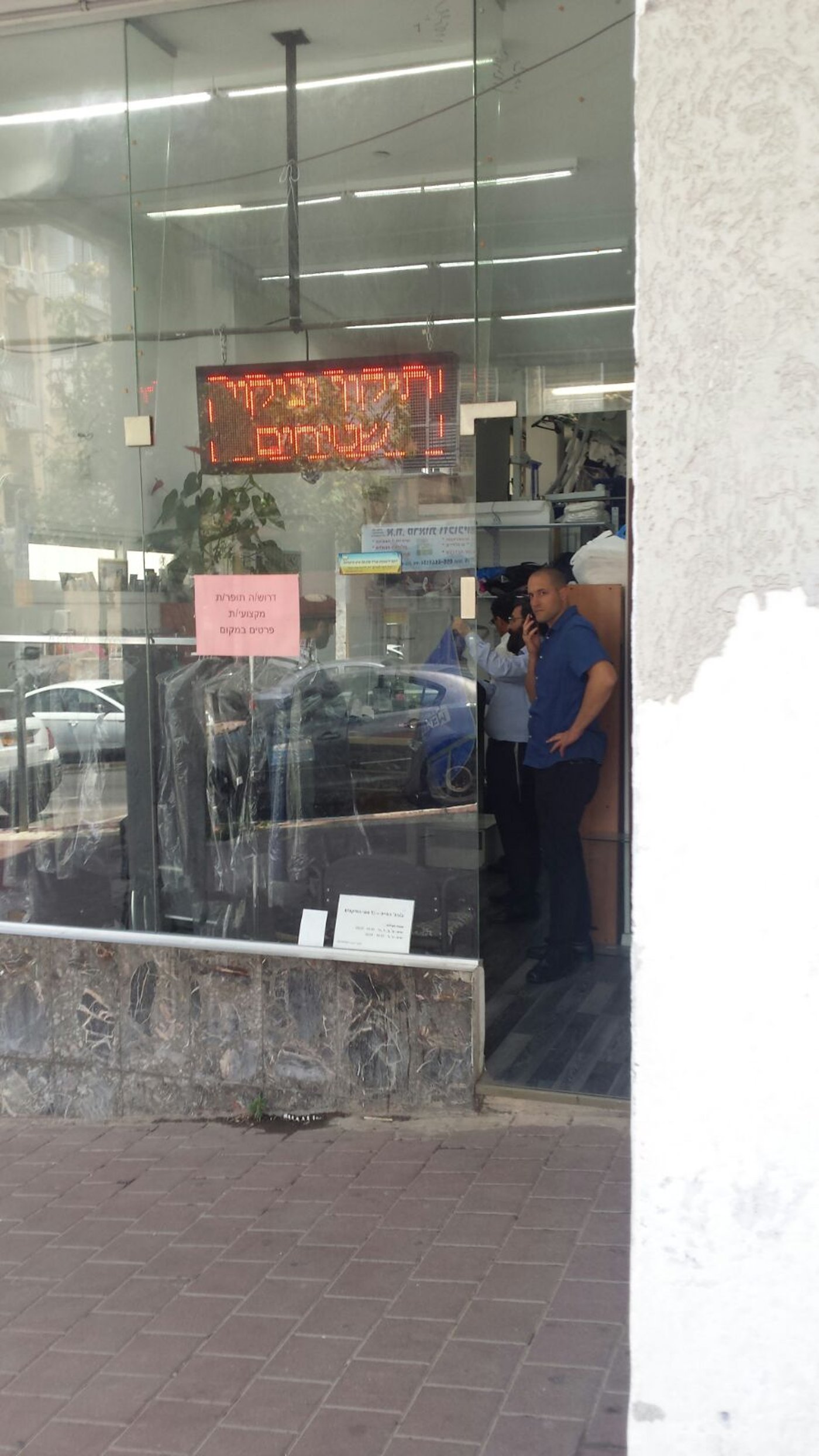 מה חיפש ראש המוסד יוסי כהן בבני ברק?