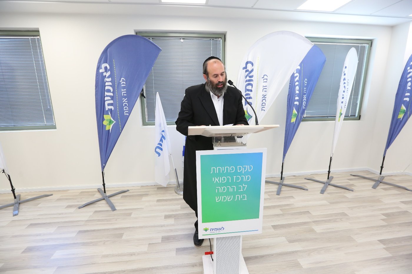 ליצמן: בקרוב נביא לישראל את המכשיר להקרנת פרוטונים