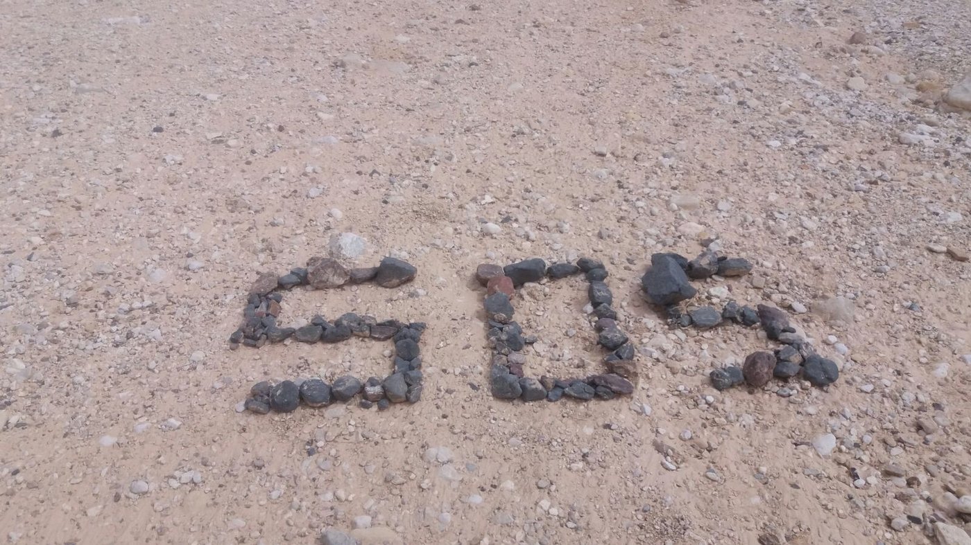 הכתובת שהצילה