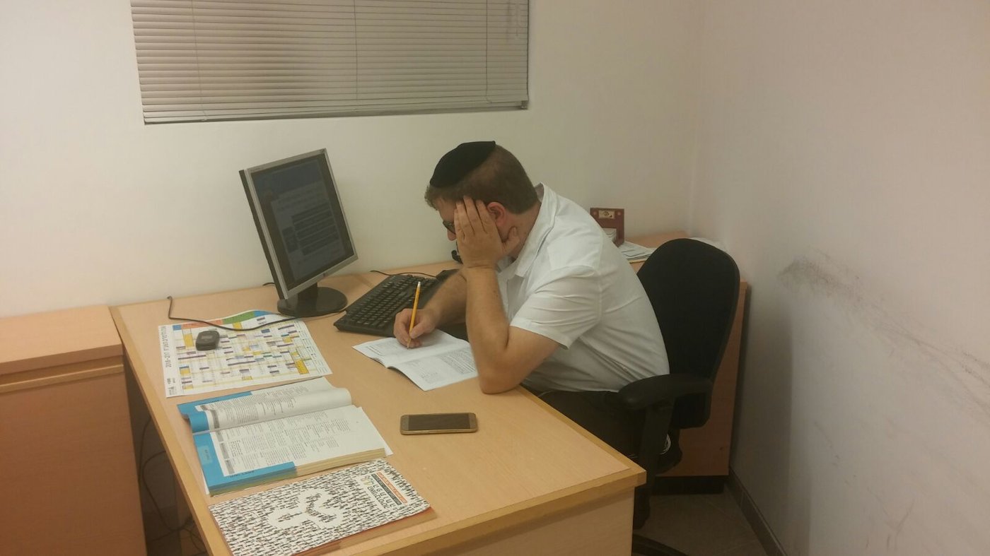 האוניברסיטה הפתוחה. אילוסטרציה