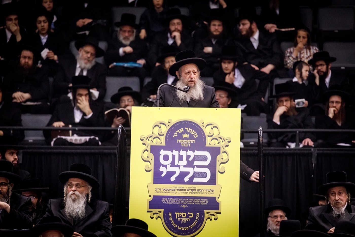 הרבי סאטמר נאם בכאב: "ב"מקווה נייעס" מדברים על הצלחות ביבי"