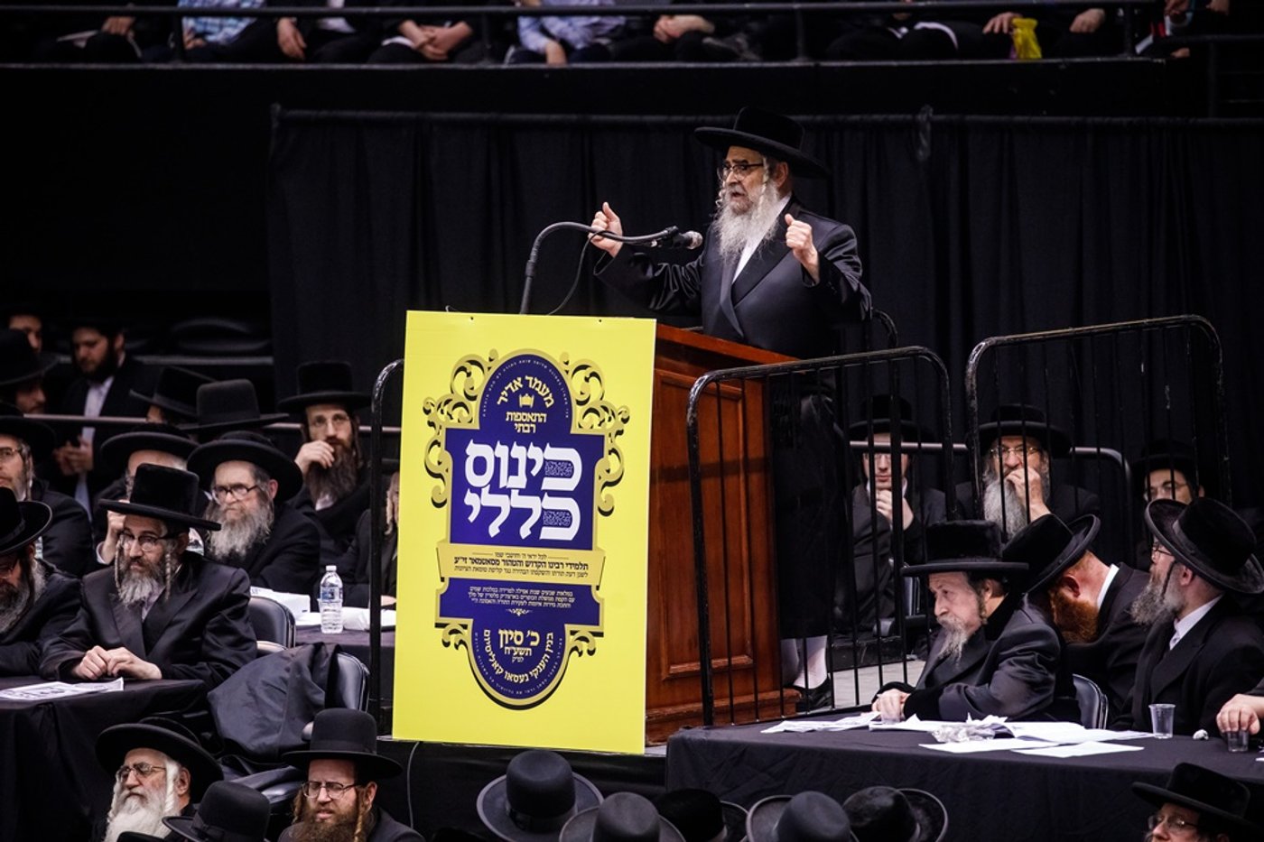 כינוס הרבבות של חסידות סאטמר • גלריה