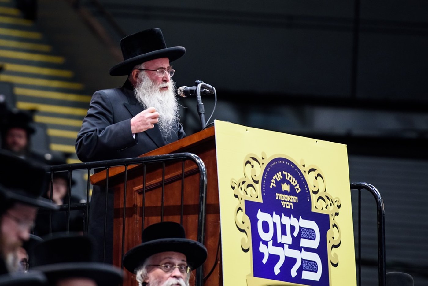כינוס הרבבות של חסידות סאטמר • גלריה