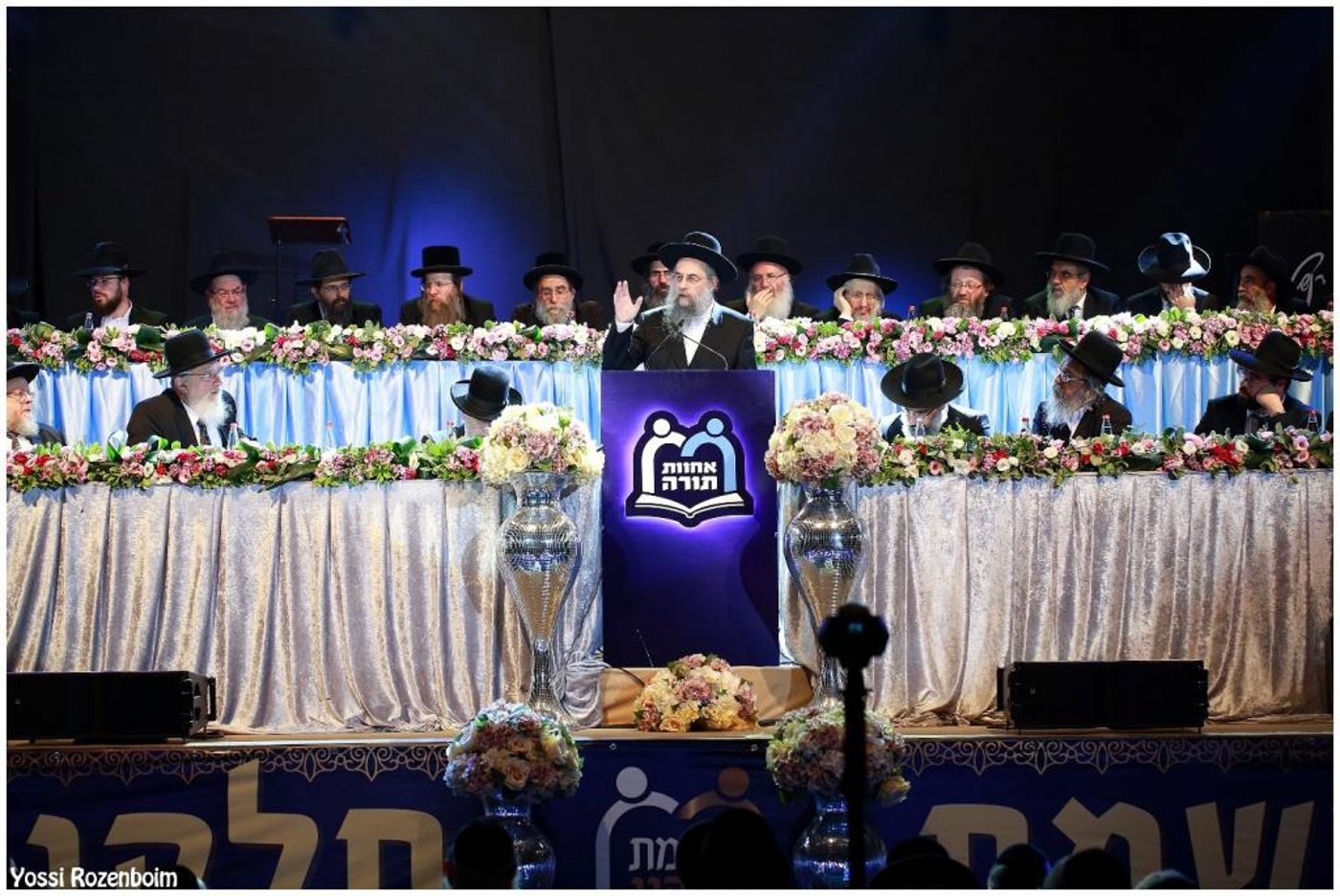 אחוות התורה באהבה // אברהם קרויזר
