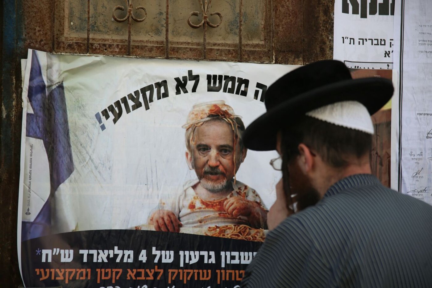 מודעות נאצה נגד שר הביטחון גרמו לסערה במאה שערים