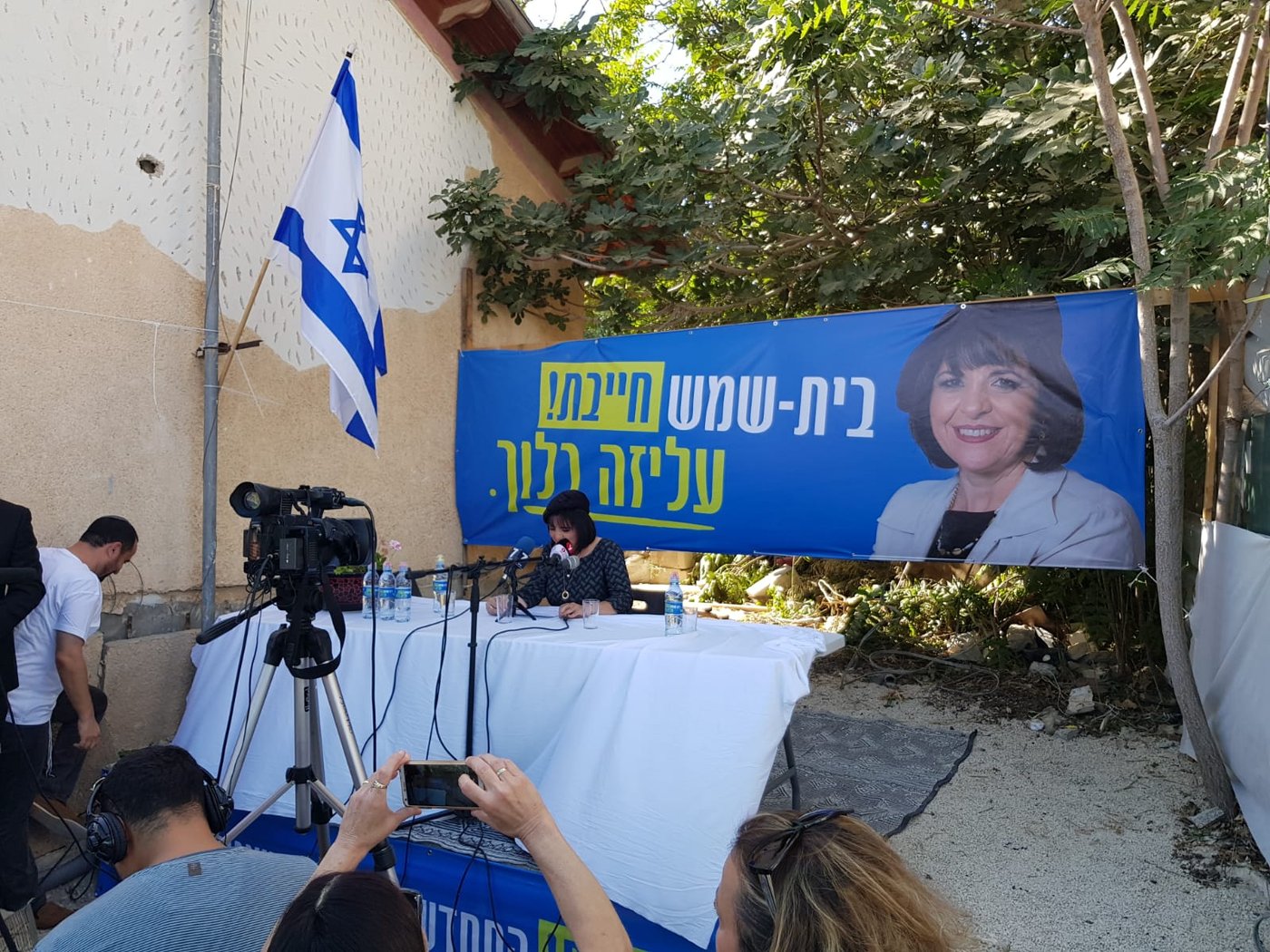 עליזה בלוך