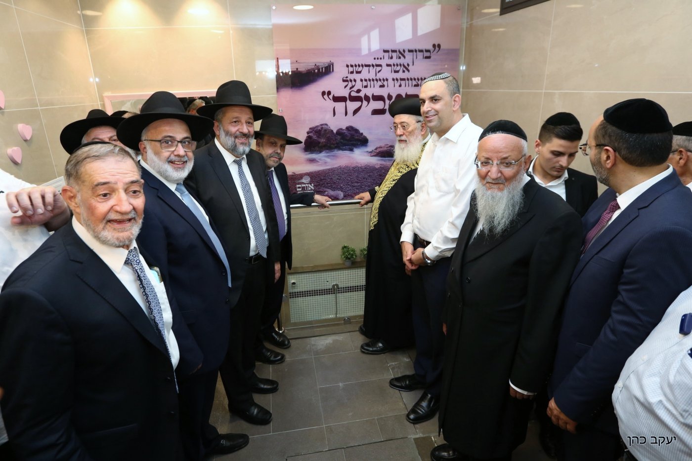 בסימן השלום הספרדי: חנוכת מקווה חדש בעיר לוד