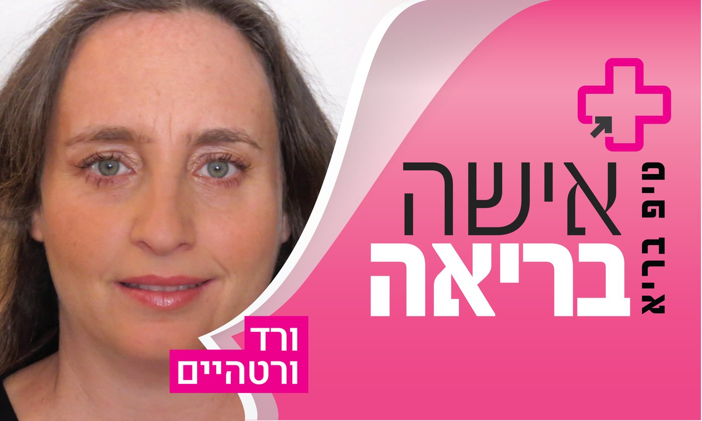 פשוט להיות מודעת!