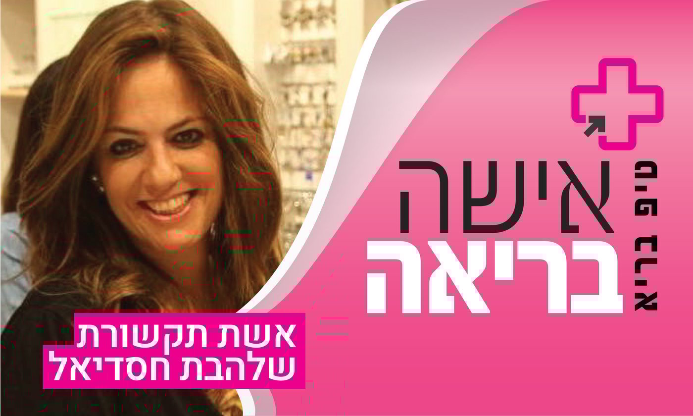 או שלא אוכלים בכלל