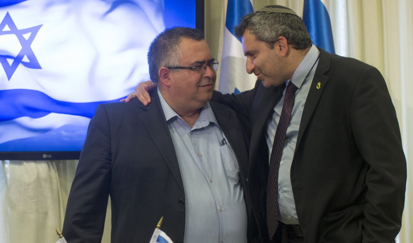 אלקין וביטן