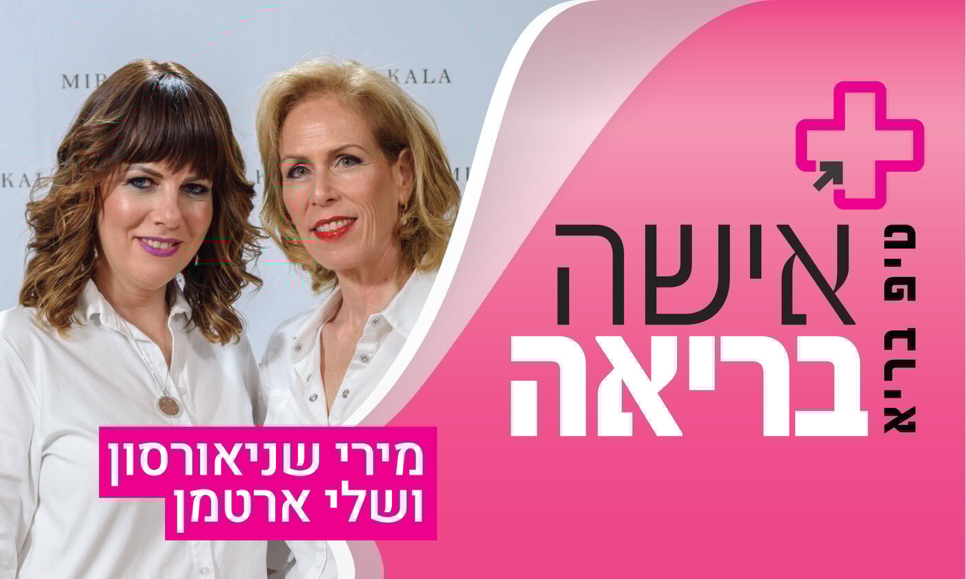 נס גלוי..