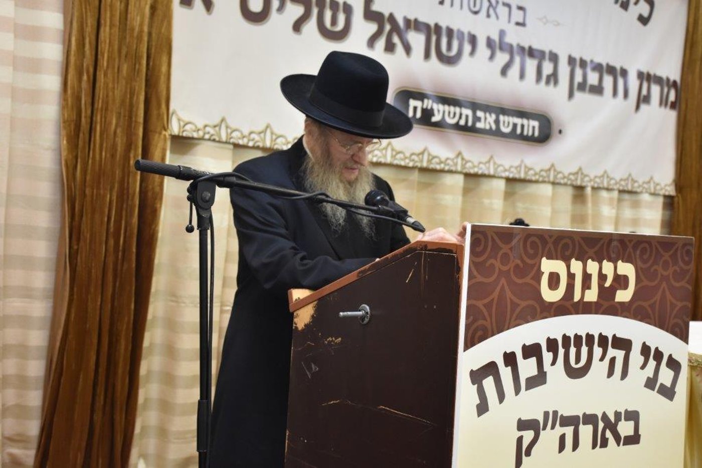 גלריה: כינוס בני הישיבות בראשות גדולי ישראל