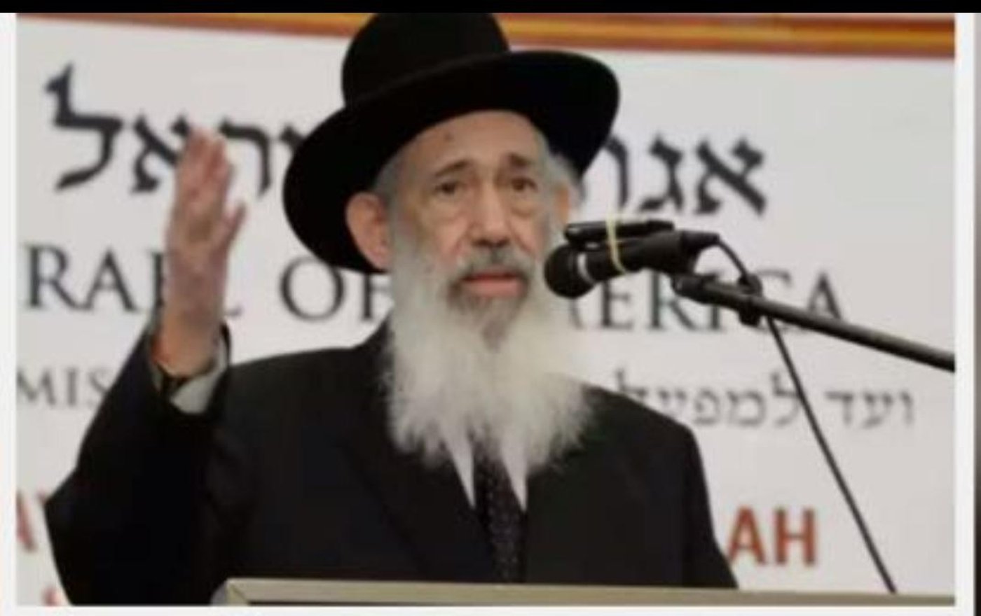 בגיל 82: ראש ישיבת 'היכל התורה' התארס