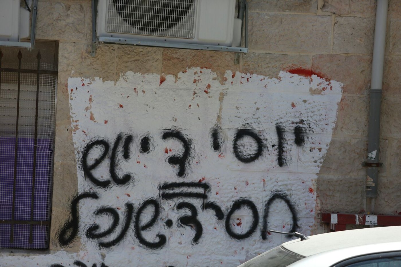 כצפוי: קיצוני שכונת מא"ש נגד יוסי דייטש