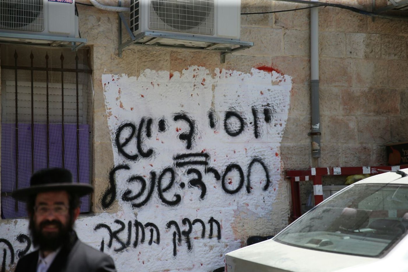 כצפוי: קיצוני שכונת מא"ש נגד יוסי דייטש