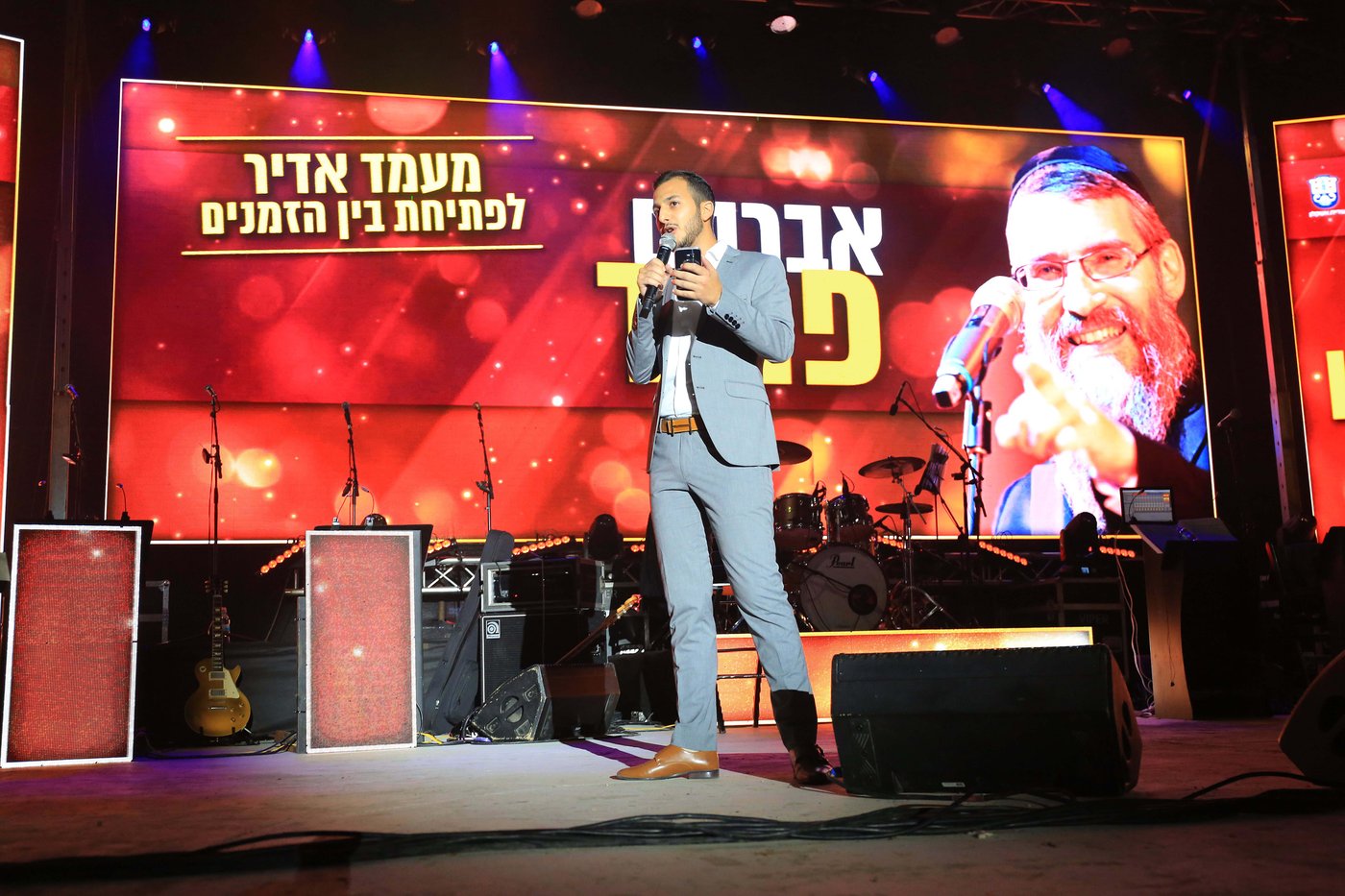 אברהם פריד שימח אלפים ביוזמת עירית אשקלון באמפי פארק