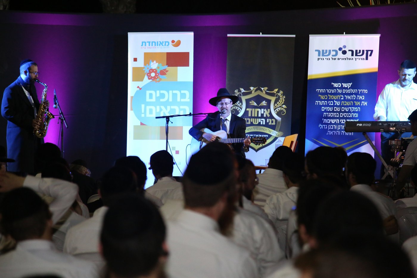 הקעמפ של עולם הישיבות • צפו בתמונות