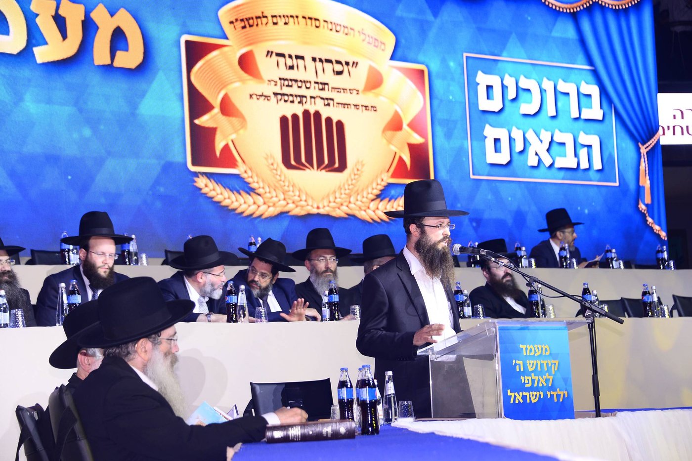 בהיכל מנורה: 12 אלף ילדים התכנסו עם מרן הגר"ח קנייבסקי • צפו