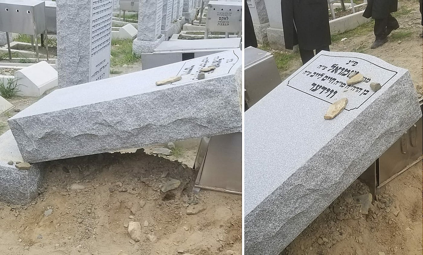 המצבה