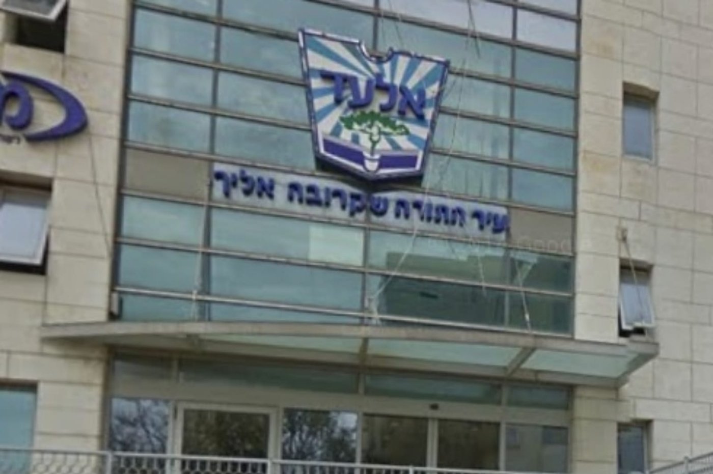 בנין עיריית אלעד. מי ישלוט בעיר?