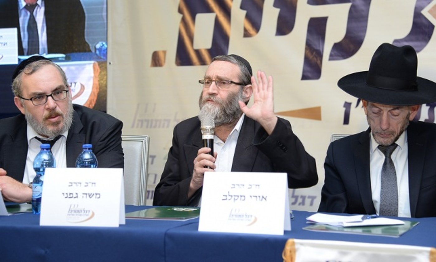 חברי הכנסת של דגל התורה