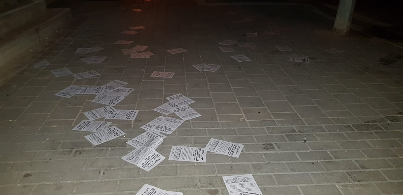 פשקווילים נגד יצחק רביץ: "טלז סטון - זה לא ג'וב"