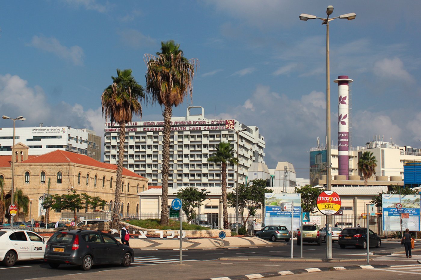 בית החולים רמב"ם בחיפה