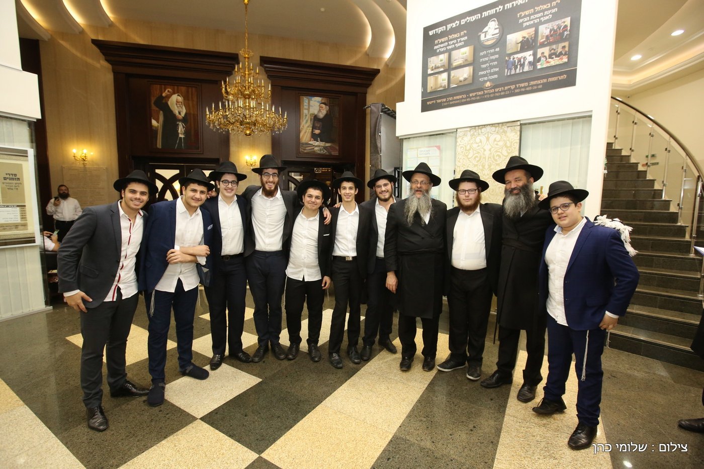 הברנז'ה אמרה סליחות ראשונות בהאדיטש • צפו