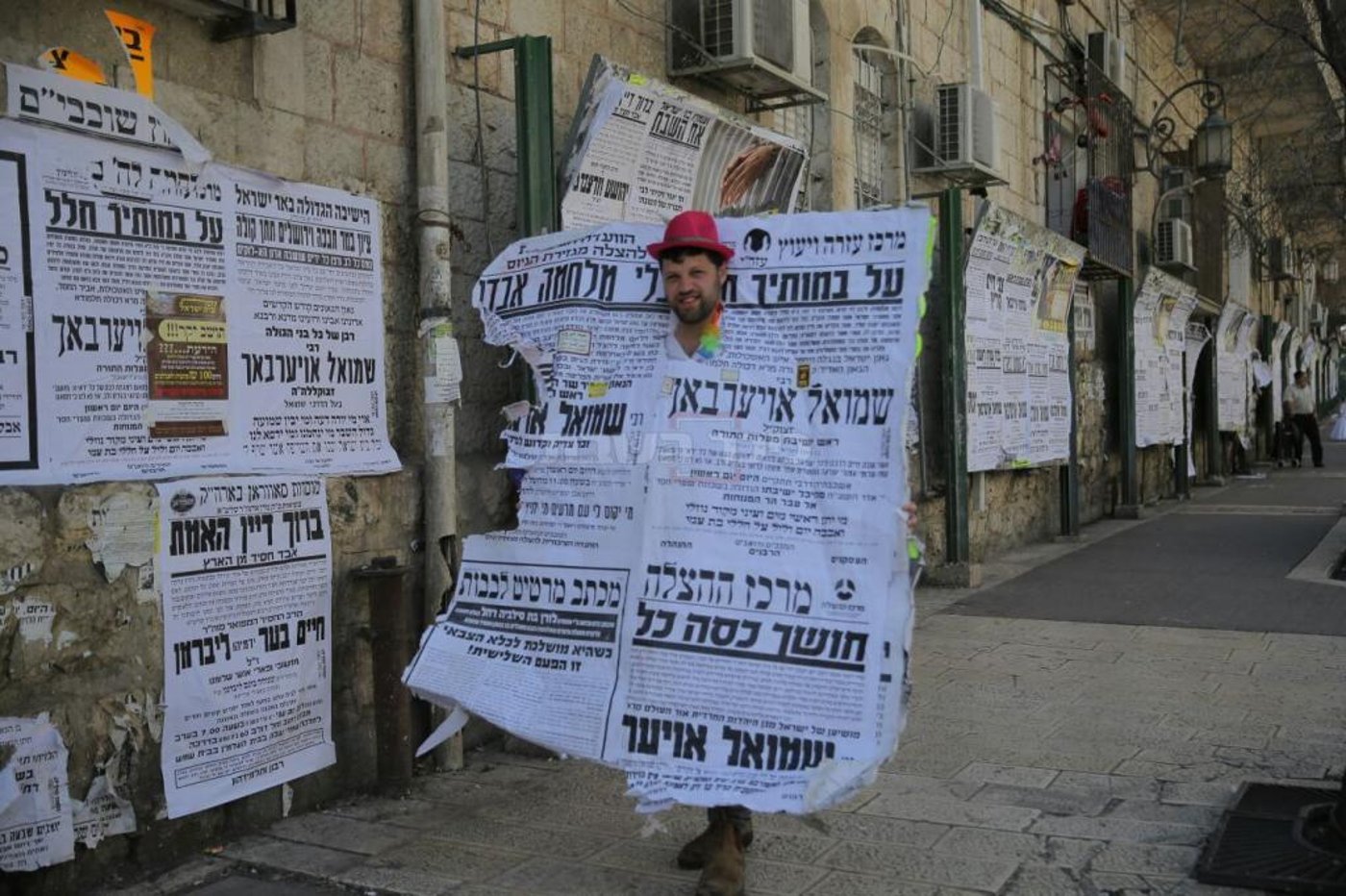 6.,פורים במאה שערים: