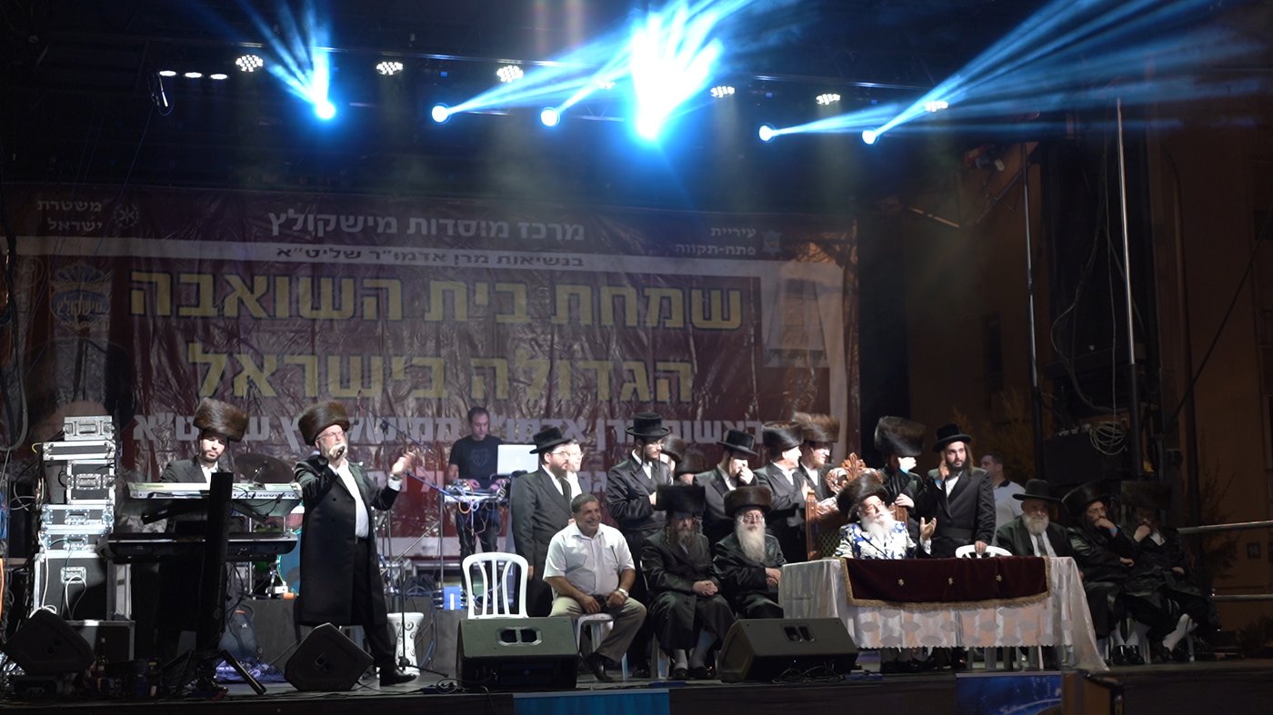 50 אלף איש בשמחה הגדולה בישראל בחצר מישקולץ בפתח תקוה