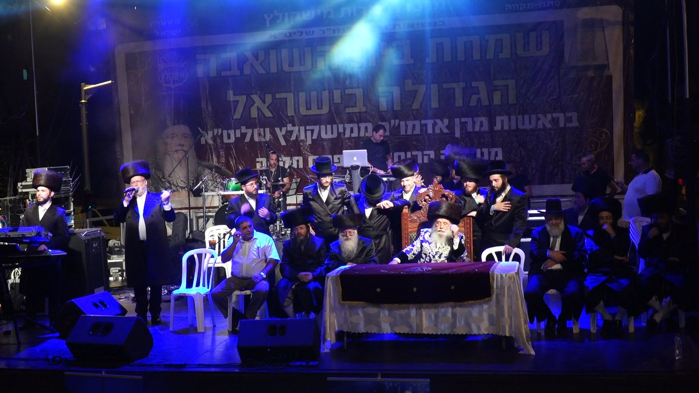 50 אלף איש בשמחה הגדולה בישראל בחצר מישקולץ בפתח תקוה