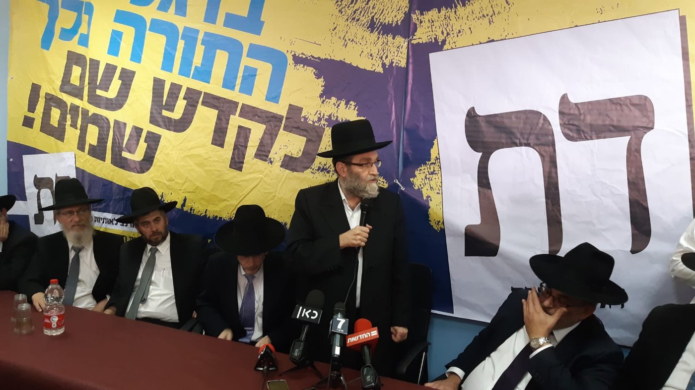 גפני: "הרב שך חינך אותנו, שכשצריך - אין בעיה עם מחלוקת"