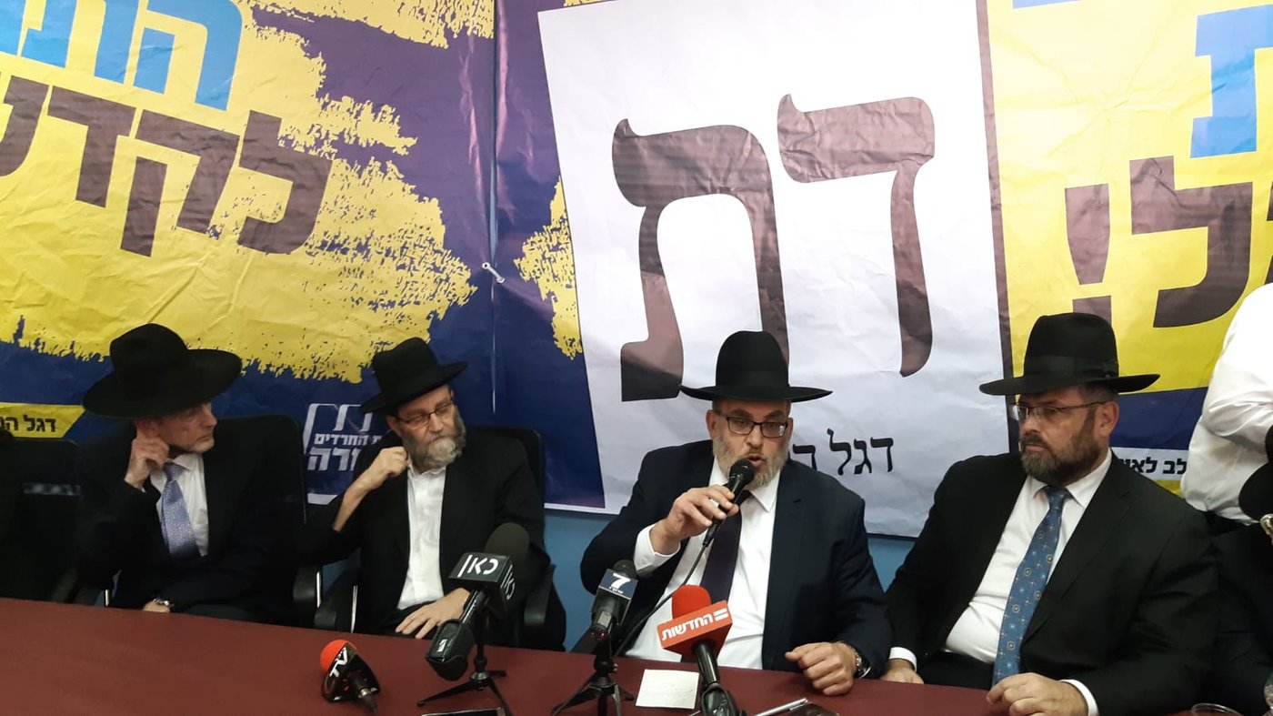 גפני: "הרב שך חינך אותנו, שכשצריך - אין בעיה עם מחלוקת"